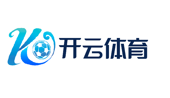 开云appApp下载入口 | 开云app